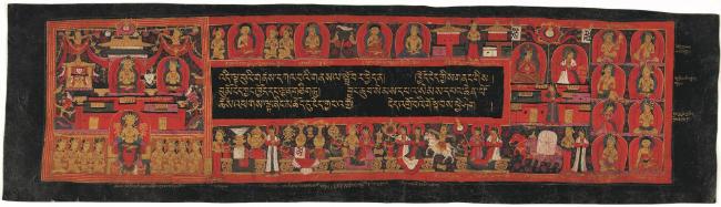 Illuminated Folio (Frontispiece) of the Perfection of Wisdom (Prajnaparmita) Sutra Manuscript; …
