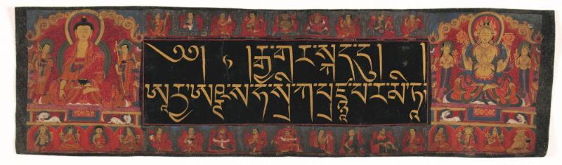 Illuminated Folio (Title Page) of the Perfection of Wisdom (Prajnaparmita) Sutra Manuscript; We…