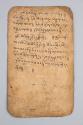 Verso of Ratnasambhava, from a Set of Initiation Cards (Tsakali); Tibet; ca. 14th century; pigm…