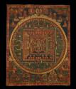 Sarvavid Vairochana Mandala; Tibet; 17th century; pigments on cloth; Rubin Museum of Art, gift …