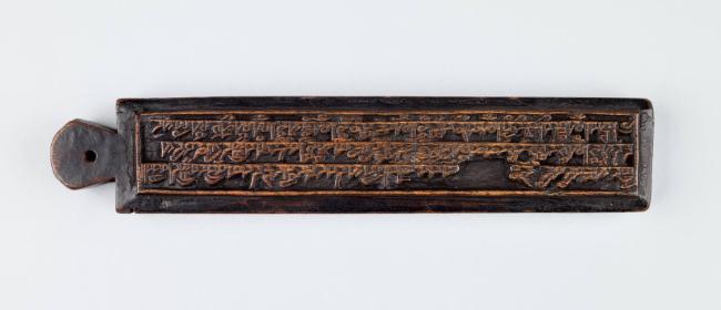 Woodblock for printing Tibetan text; Himalayan region; ca. 18th–19th century; pigments on wood;…