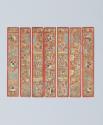 Pages from Illustrated White Beryl Elemental Divination Manuscript; central Tibet; mid-18th cen…